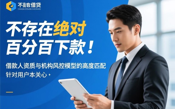 2026年最新必下款口子有哪些不看征信