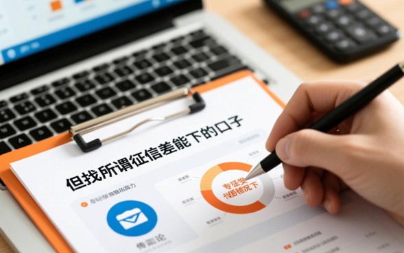 2026年不看征信秒下款的口子在哪里