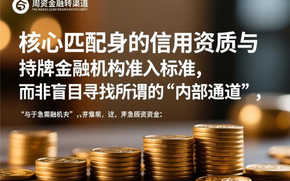 急需借钱下款的给口子哪里有