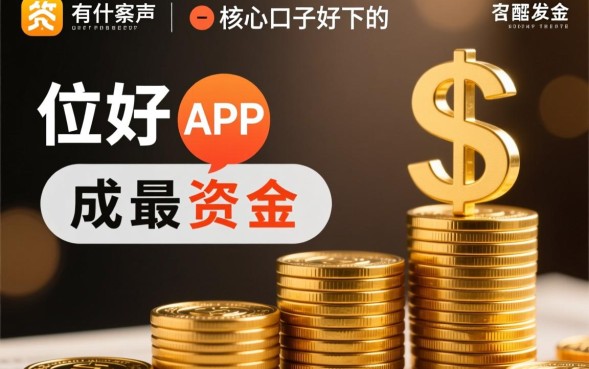 2026容易下款的口子有哪些