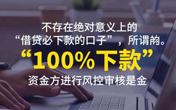 2026最新不看征信的口子在哪里