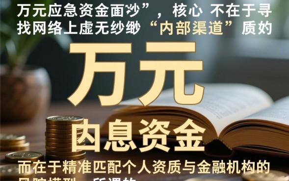 2026最新必下款口子是真的吗