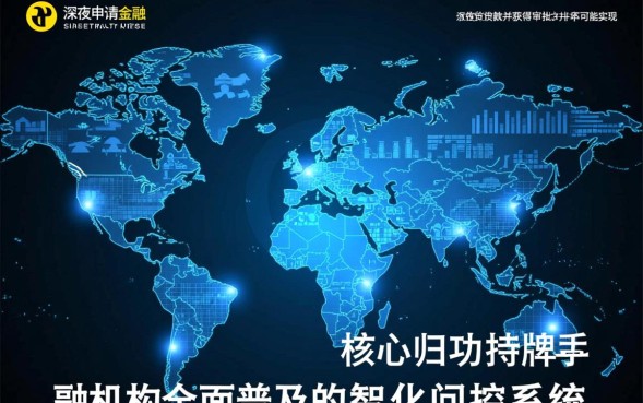 深夜还能下的口子在哪里