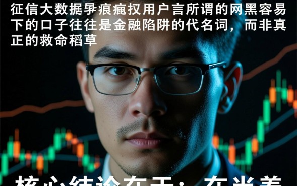 2026最新不看征信必下款