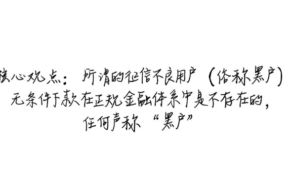 2026最新不用审核的口子