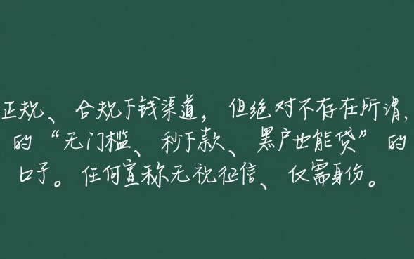 2026下款快的贷款口子怎么申请