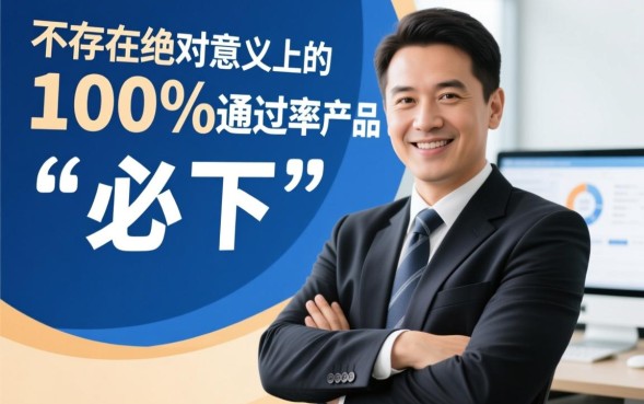 查征信必下的口子有哪些