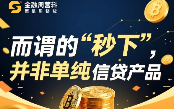 2026最新必下款口子在哪里找