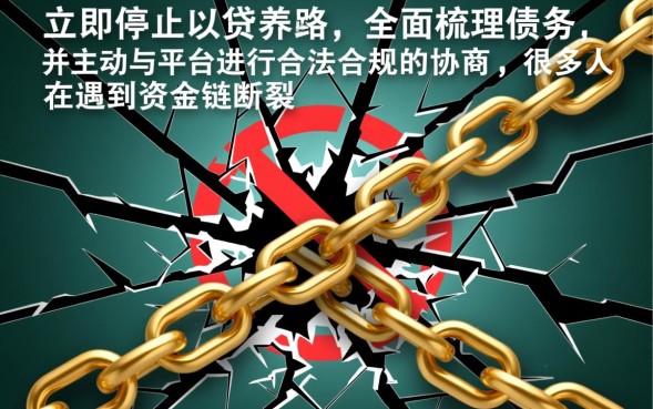 没钱还真的会被起诉吗