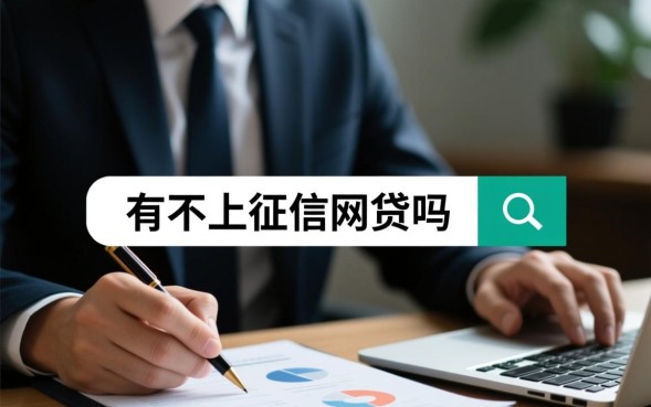 2026年容易通过的贷款口子有哪些