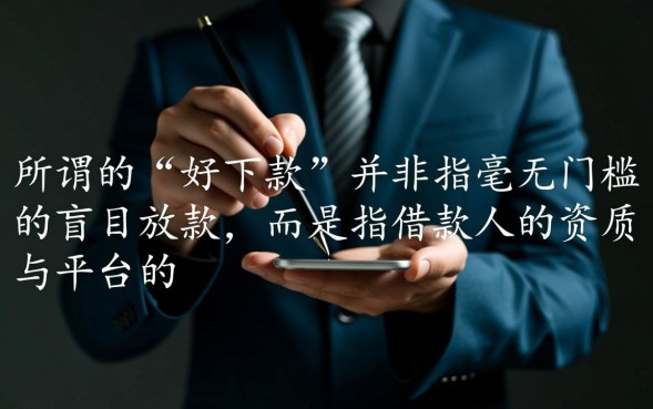 不看征信秒批的有哪些