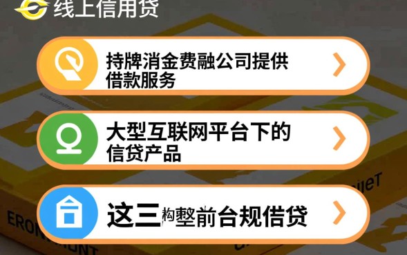 正规平台推荐哪个容易下款不查征信