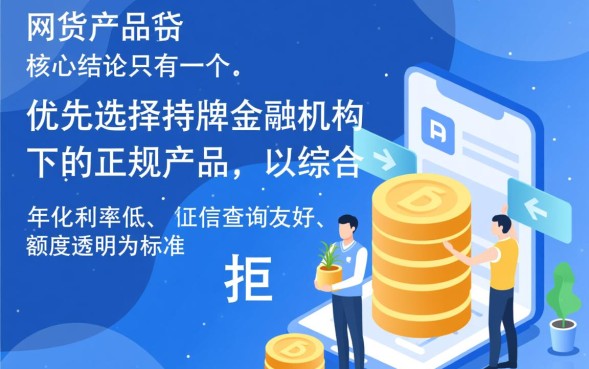 容易下款的正规网贷平台有哪些