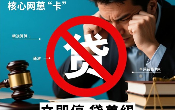 利息太高怎么协商只还本金