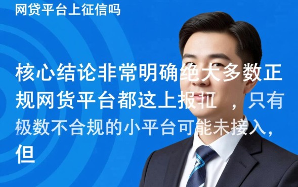 借网贷不还会影响征信吗