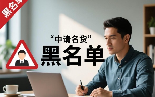 黑户怎么申请贷款容易通过