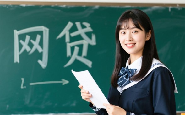 大学生网贷不还会怎么样