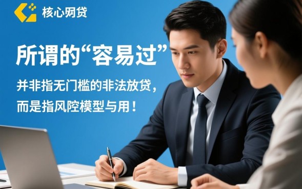 2026最新秒批下款的口子有哪些