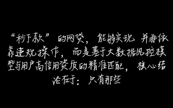 2026最新不用审核的口子有哪些