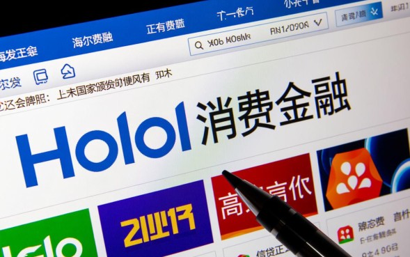 海尔消费金融旗下有哪些产品