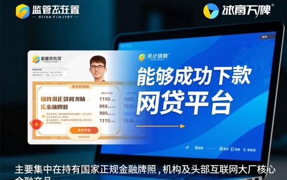 2026年最新容易下款的口子有哪些