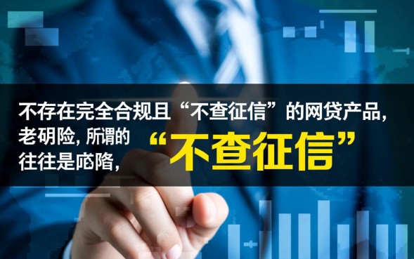 黑户能申请的秒批口子是真的吗