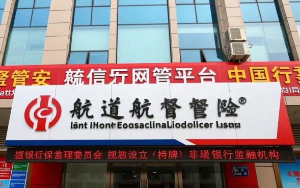 中航信托是不是正规金融机构