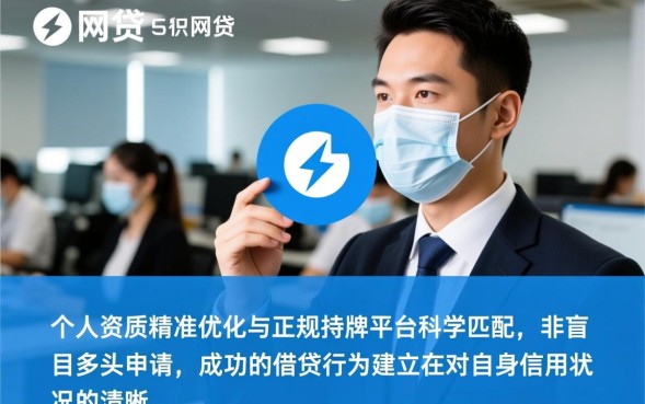 撸网贷不还会影响个人征信吗