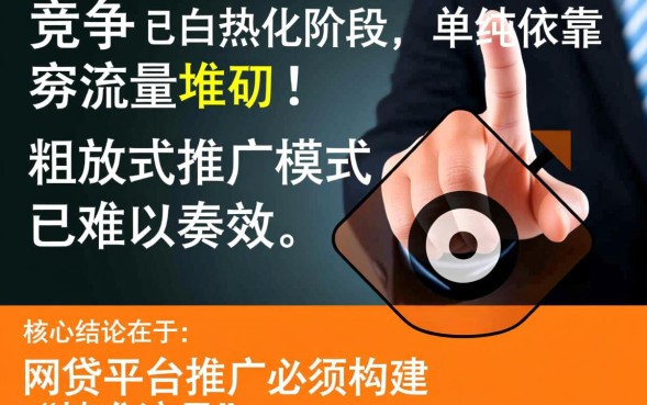 有哪些渠道和方法最有效