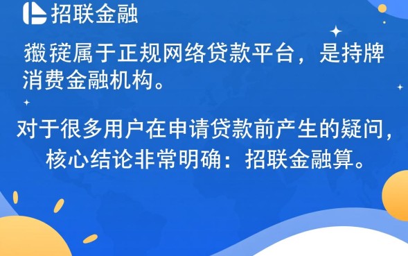 借了会影响房贷审批吗