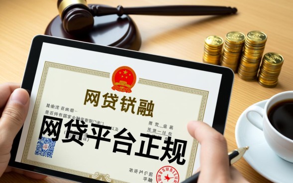 2026年哪个网贷平台利息最低