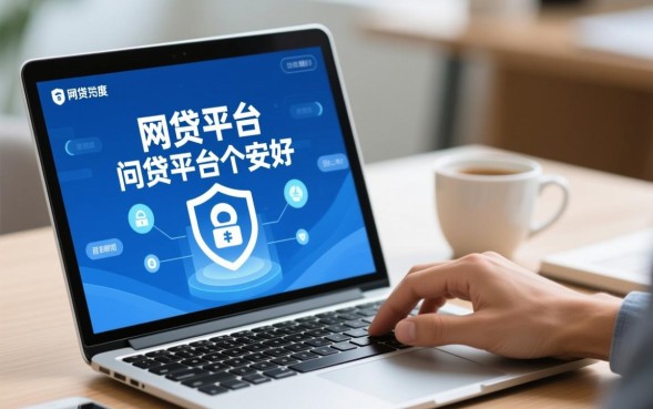 正规靠谱的有哪些推荐