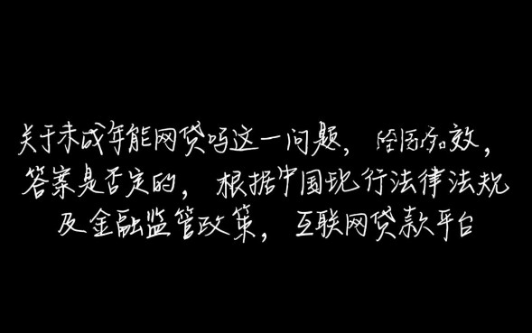 借了钱不还会有什么后果