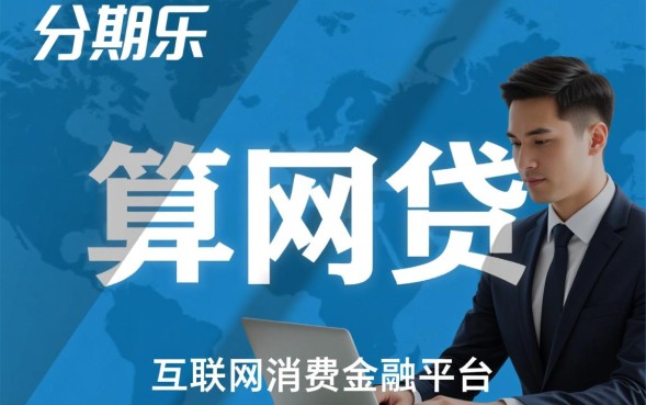 借钱了会上征信影响房贷审批吗