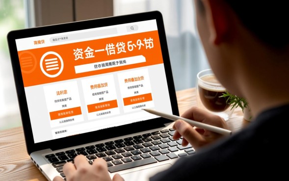 哪些网贷平台利息最高