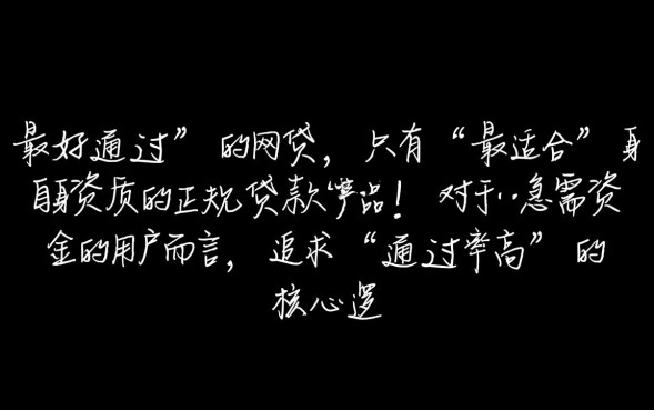 2026正规平台哪里借钱容易通过