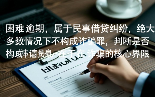 不还钱会被起诉坐牢判刑吗