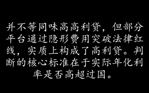 网贷利息超过多少不受法律保护