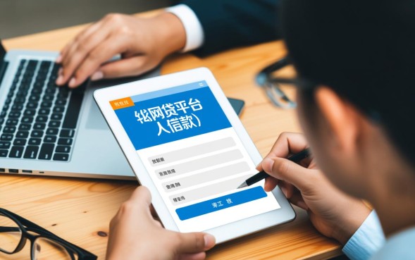 2026年容易下款的靠谱吗