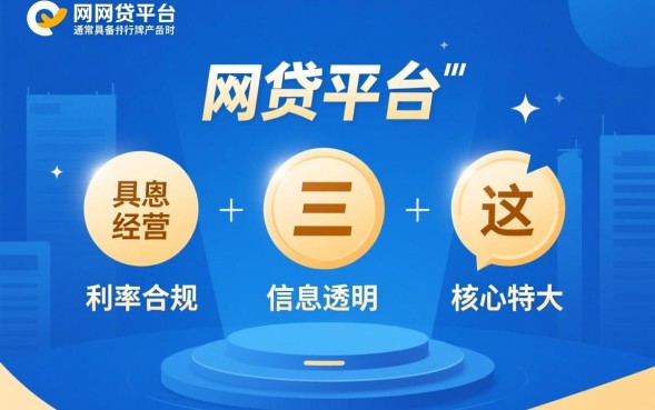 2026年正规平台推荐有哪些