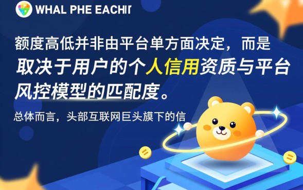 容易下款不看征信的有哪些