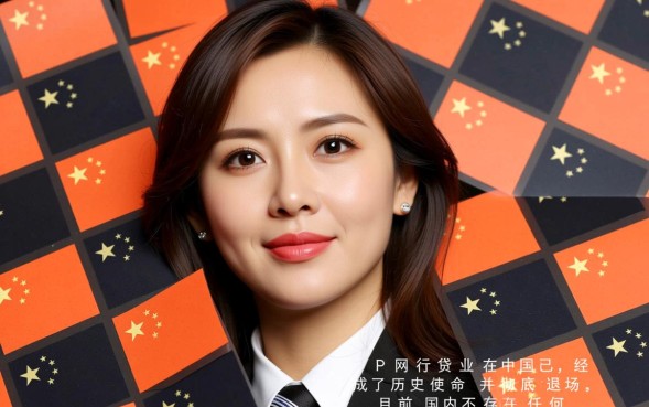 现在还有哪些P2P网贷平台