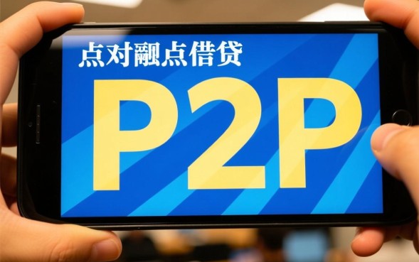 2026年正规网贷平台怎么选