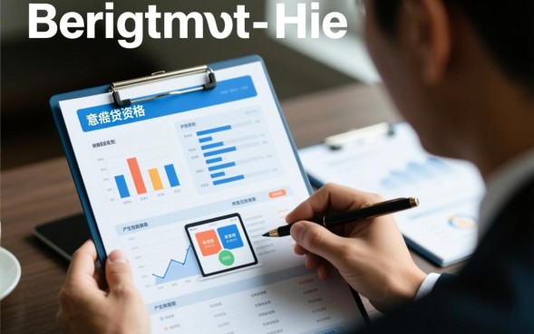 征信不好有哪些平台容易通过