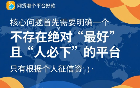 2026年最新容易下款的平台有哪些