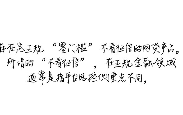 2026年容易下款的口子有哪些