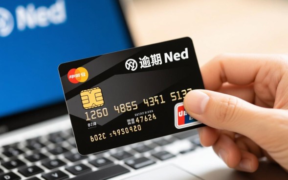 网贷逾期了信用卡会被降额吗