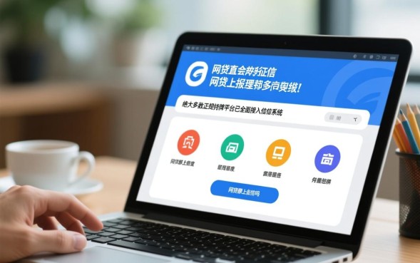 不上征信的网贷有哪些平台