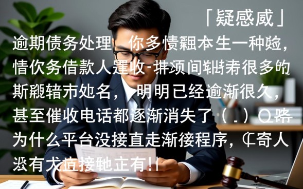 网贷不还为什么不起诉有什么后果