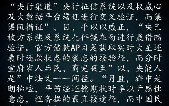 大数据征信哪里能免费查